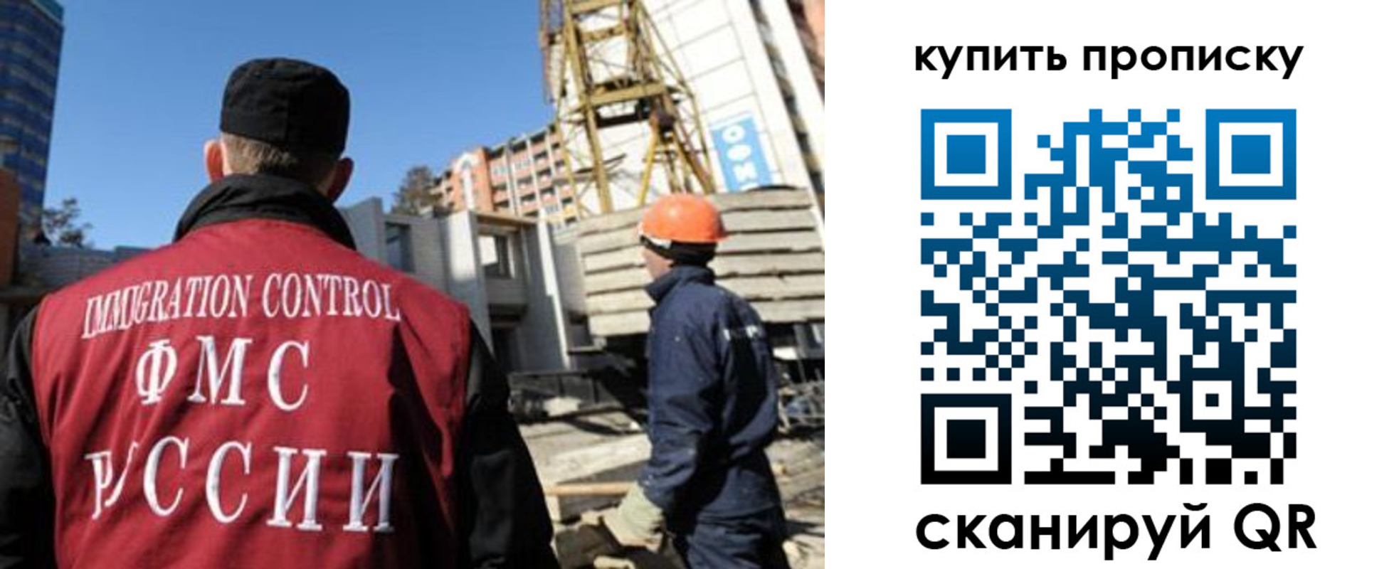прописка в квартире в Ярославской области