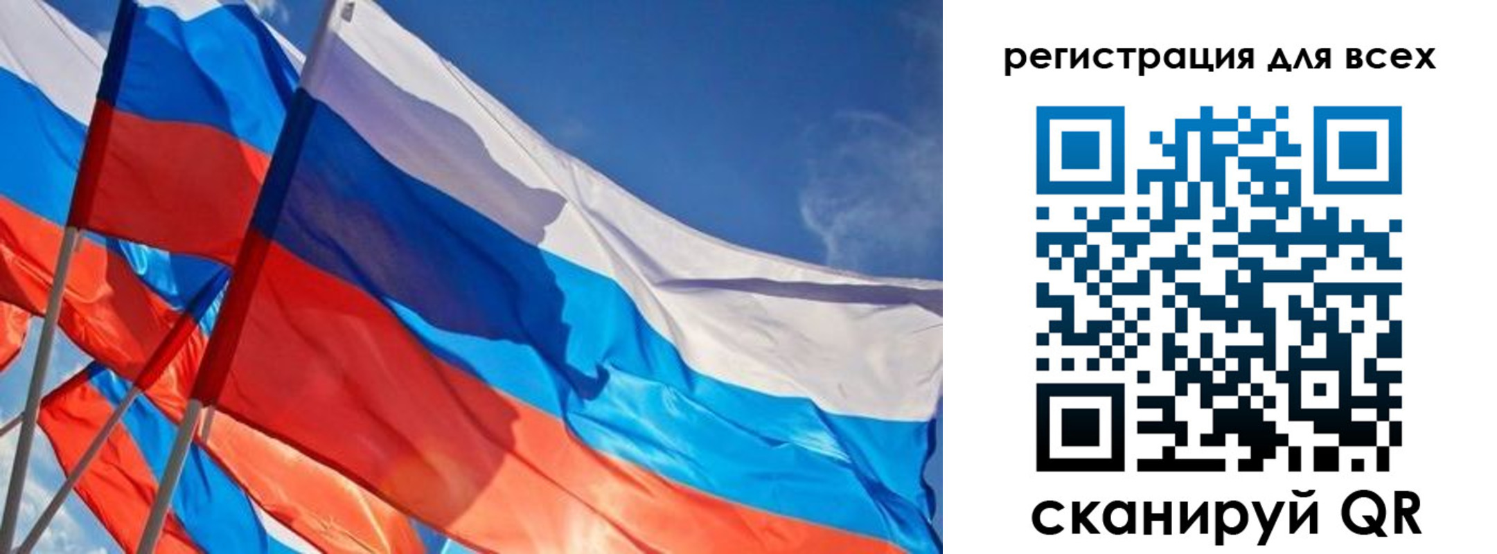 миграционный учет в Ярославской области